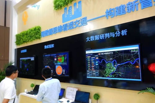 智慧出行，未来已来 信息咨询服务引领交通新生态