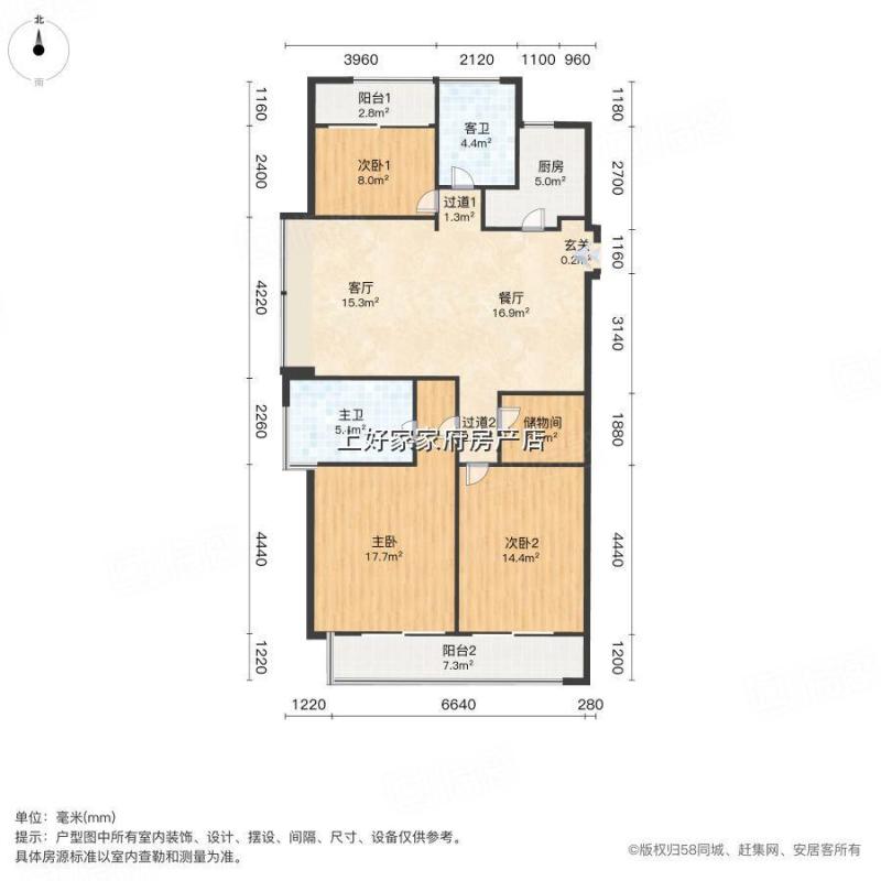 市越城区家府房屋信息咨询服务部 专业贴心的房产信息管家