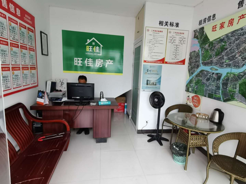 专业信息咨询服务——您身边的中介专家